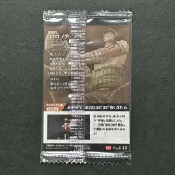 S4933 Roronoa Zoro SR No.5-16 Japanese One Piece Wafer Card SEALED F12 - Image 2