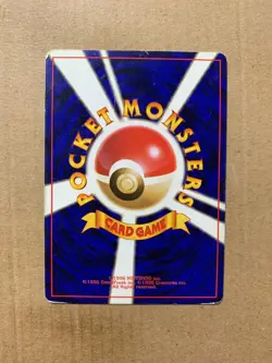 Japanese Dark Vaporeon No. 134 Team Rocket - Uncommon Pokemon Card - HP - Image 2