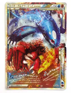 Kyogre & Groudon Legend L3 070/080 071/080 Triumphant Japanese Pokemon Card TCG - Image 1