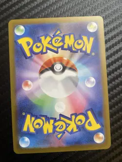 Litleo AR Mega Symphonia M1S Pokemon Card 066/063 Japanese Edition - Image 2