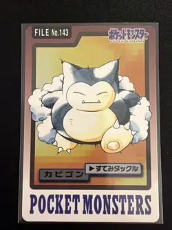 S0001 Snorlax No.143 Japanese Pokemon Carddass Card 1997 - Image 1