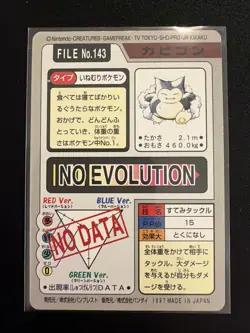 S0001 Snorlax No.143 Japanese Pokemon Carddass Card 1997 - Image 2