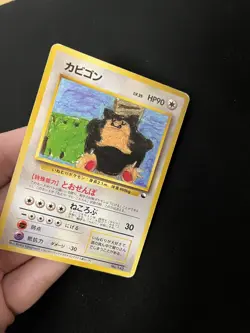NO RARITY Snorlax #143 Vending Non Holo Pokemon Card Japanese Red/Green Gift Set - Image 2