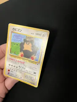 NO RARITY Snorlax #143 Vending Non Holo Pokemon Card Japanese Red/Green Gift Set - Image 3