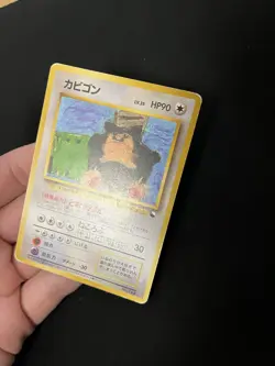NO RARITY Snorlax #143 Vending Non Holo Pokemon Card Japanese Red/Green Gift Set - Image 4