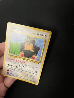 NO RARITY Snorlax #143 Vending Non Holo Pokemon Card Japanese Red/Green Gift Set - Image 5