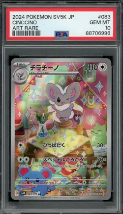 2024 PSA 10 Pokemon Japanese SV5K Wild Force Cinccino AR 083/071 card Gem - Image 1