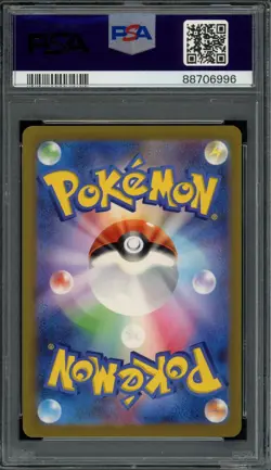 2024 PSA 10 Pokemon Japanese SV5K Wild Force Cinccino AR 083/071 card Gem - Image 2