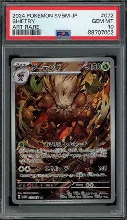 2024 PSA 10 Pokemon Japanese SV5M Cyber Judge Shiftry AR FA 072/071 card Gem - Image 1