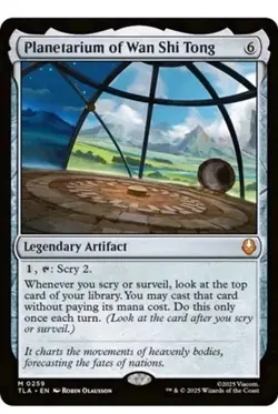 MTG NM Planetarium of Wan Shi Tong 0259 Mythic Avatar Magic the Gathering - Image 1