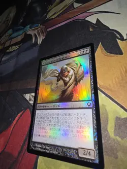 MTG JPN FOIL 1X Gray Merchant of Asphodel magic the gathering Japanese - Image 2