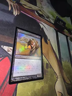 MTG JPN FOIL 1X Gray Merchant of Asphodel magic the gathering Japanese - Image 3