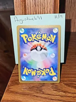 Dipplin 103/101 Mask of Change Japanese Pokemon TCG - Image 2