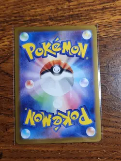 2024 Near Mint Pokemon Sunflora AR 102/101 Mask of Change SV6 Japanese - Image 2