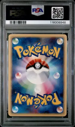 Pokemon Card Chikorita 005/029 1st Edition E-Starter Deck PSA 10 GEM MINT - Image 2