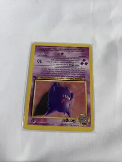 Pokemon Gengar Non Holo Rare 5/62 Fossil Base Set Vintage 1999 - Image 3
