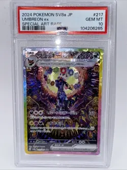 2024 POKEMON JPN SV8A-TERASTAL FEST EX SPECIAL ART RARE #217 UMBREON EX PSA 10 - Image 1