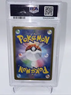 2024 POKEMON JPN SV8A-TERASTAL FEST EX SPECIAL ART RARE #217 UMBREON EX PSA 10 - Image 3