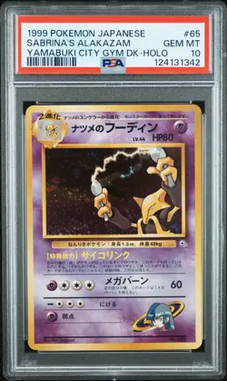 1999 POKEMON JPN YAMABUKI CITY GYM DECK #65 SABRINA'S ALAKAZAM-HOLO PSA 10 - Image 1