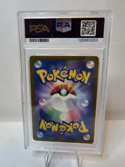 Pikachu Illustration Contest 2024 2025 Pokemon SVP #214 PSA 10 - Image 2