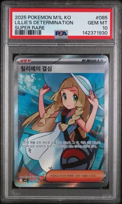 2025 POKEMON KOREAN M1L-MEGA BRAVE 085 LILLIE'S DETERMINATION SUPER RARE POP 5 - Image 3