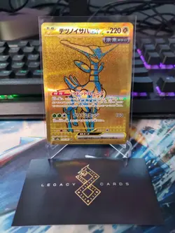 (JP) Iron Leaves ex 233/187 UR - sv8a Terastal Festival ex - Pokemon TCG (NM) - Image 1