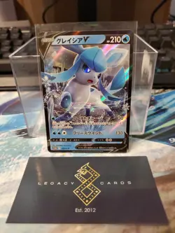 (Japanese) Glaceon V 270/S-P - VSTAR Set Promo - Pokemon TCG (NM) - Image 1