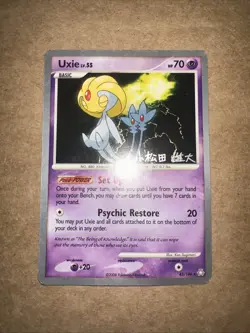Uxie Lv. 55 - 43/146 - World Championships 2009 Signed Silver Border - LP - Image 1