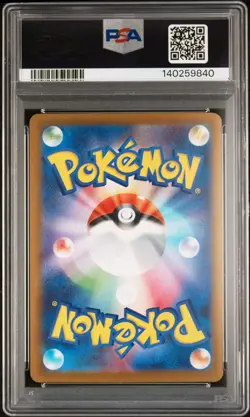 2025 POKEMON JPN M2A-MEGA DREAM EX #237 TEAM ROCKET'S MEWTWO EX PSA 10 - Image 2