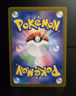 Pokemon TCG (JPN) - SNOM - #073 - FULL HOLO - ART RARE - WILD FORCE 2024 - LP/NM - Image 2