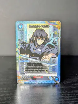 Union Arena Demon Slayer Vol 2 Muichiro Tokito UEX05BT/KMY-3-038 U* 1-Star NM - Image 1