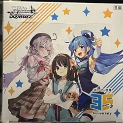 Weiss Schwarz Kadokawa Sneaker Bunko Vol.2 Sealed Booster Box - Image 1