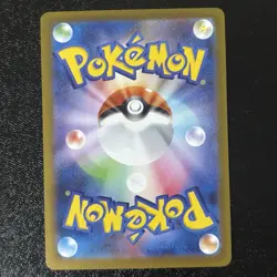 Ambipom AR 092/080 M2 Inferno X Pokemon Card Japanese MEGA NM - Image 2