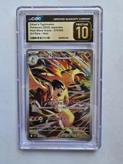 CGC 10 PRISTINE Japanese Ethan's Typhlosion 070/063 Heat Wave Arena Pokemon Card - Image 1