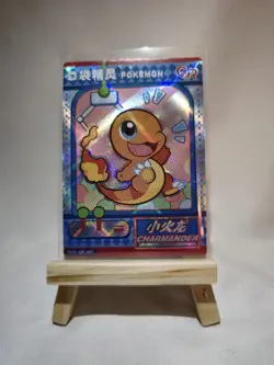 Charmander Pokemon Card Eif Baby KDJL-QR-007 - Image 1