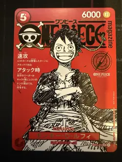 Monkey D Luffy ST21-014 Shonen Jump Magazine Red Japanese Promo One Piece Card - Image 1