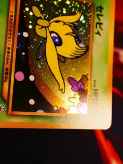 LP/MP JAPANESE Pokemon CELEBI Card PREMIUM FILE 3 Set #251 Neo Revelation HOLO#3 - Image 3