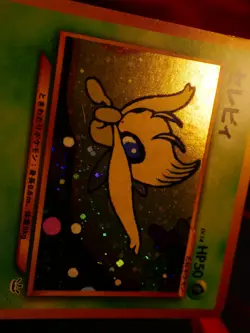 LP/MP JAPANESE Pokemon CELEBI Card PREMIUM FILE 3 Set #251 Neo Revelation HOLO#3 - Image 5