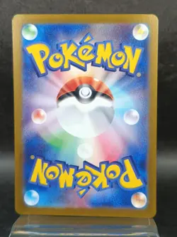 Charizard ex RR 115/190 SV4a Shiny Treasure ex Pokemon Card Japanese |83 - Image 2