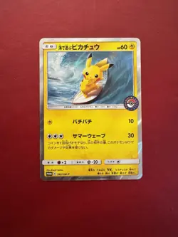 Surfing Pikachu 392/SM-P Japanese Holo Promo Pokemon Center Yokohama Card NM - Image 1