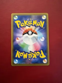 Surfing Pikachu 392/SM-P Japanese Holo Promo Pokemon Center Yokohama Card NM - Image 2