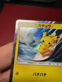 Surfing Pikachu 392/SM-P Japanese Holo Promo Pokemon Center Yokohama Card NM - Image 3