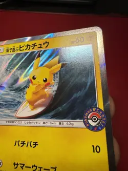 Surfing Pikachu 392/SM-P Japanese Holo Promo Pokemon Center Yokohama Card NM - Image 4