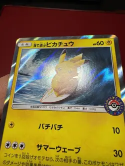 Surfing Pikachu 392/SM-P Japanese Holo Promo Pokemon Center Yokohama Card NM - Image 5