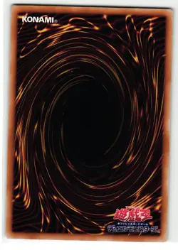 Trishula, Zero Dragon Of The Ice Barrier Parallel | TW01-JP040 | Yu-Gi-Oh Card - Image 2
