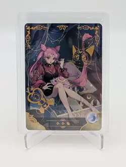 Black Lady, Sailor Moon Rare Waifu Card Goddess Story Doujin Anime Chibiusa - Image 1