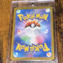 Pokemon TCG Galvantula EX 033/102 RR Stellar Miracle Japanese Holo Rare Mint - Image 2