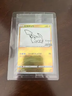 Pokemon Card Game Pikachu Yu Nagaba Promo 208/s-p SEALED limited Japanese NM JP - Image 3