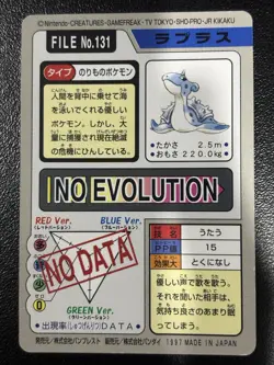 1997 Pokemon Lapras No. 131 Bandai Carddass Series 3-4 Japanese MP - Image 2