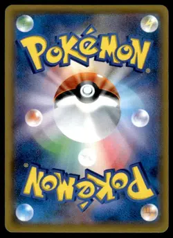 Greninja GX 103/094 Holo Hyper Rare Forbidden Light Pokemon Japanese ~ NM - Image 2